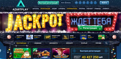 лучшие азартные игры онлайн казино